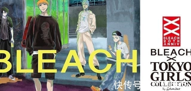 时装秀|《死神》粉丝永远想不到,血战篇没等到,久保带人时装秀先来了!