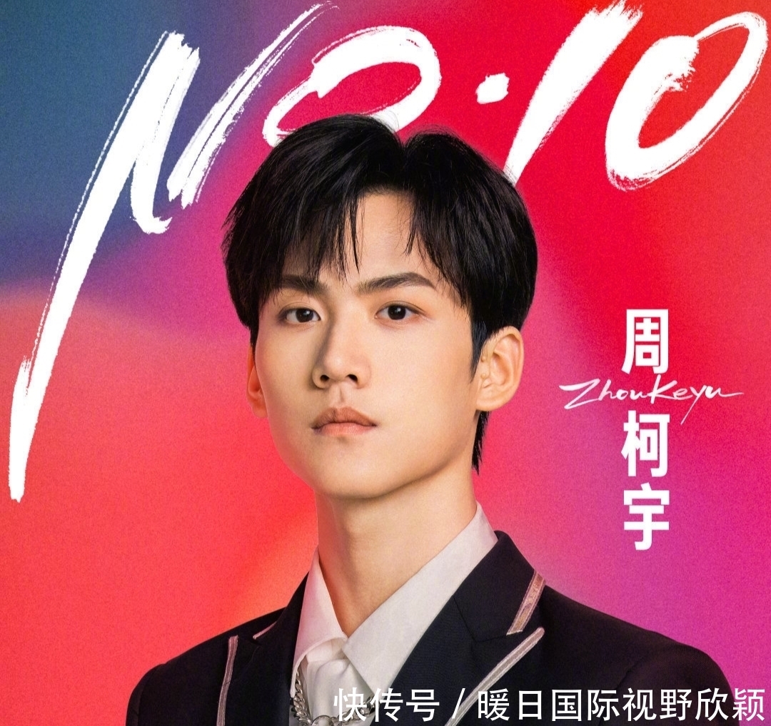 创造营2021最终出道位,你想到了吗?有你pick的吗?