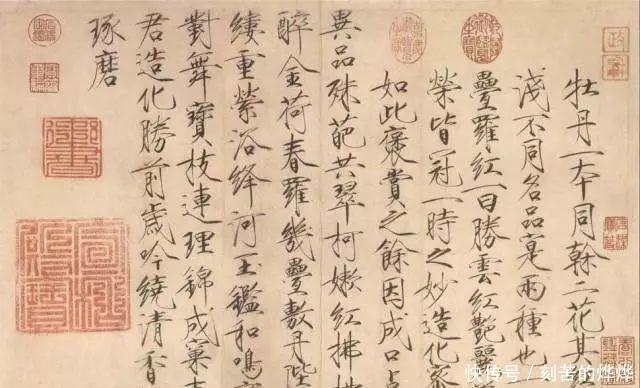 《上阳台帖》中短短25个亲笔字，究竟蕴含了李白多少事情