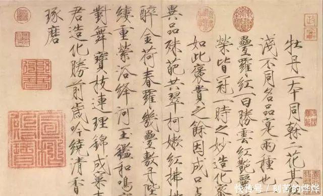 《上阳台帖》中短短25个亲笔字,究竟蕴含了李白多少事情