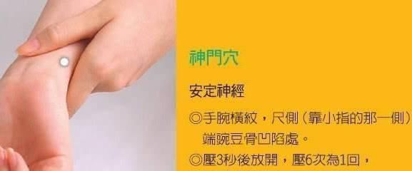 古人养生1分钱不花,就靠身体自带药箱,按揉