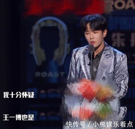 吐槽大会|心疼！肖战困扰已久的问题终在王一博身上发生，粉丝们可满意
