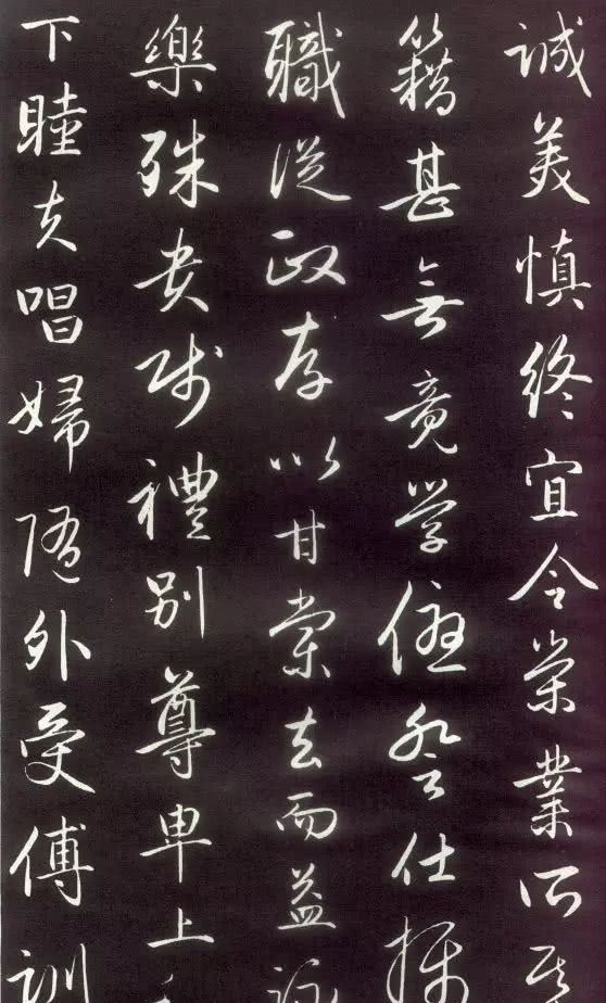 和?|这幅和珅私藏的书法珍品,到死都不愿进献皇帝!