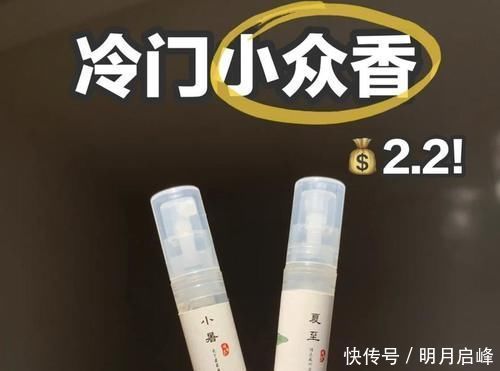参考价|便宜还好用到磕头的平价国货!两块钱就能入!