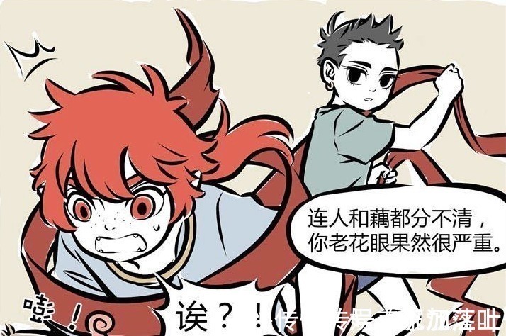 延晨|非人哉原来龙女也会害怕,红孩儿躺枪,罪魁祸首却是哪吒!