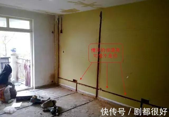 衛生間|新房水電改造，自己盯緊這9個細節！否則倒霉的是你自己！巨燒錢