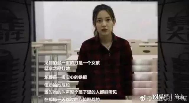 暴走大事件 豫章书院