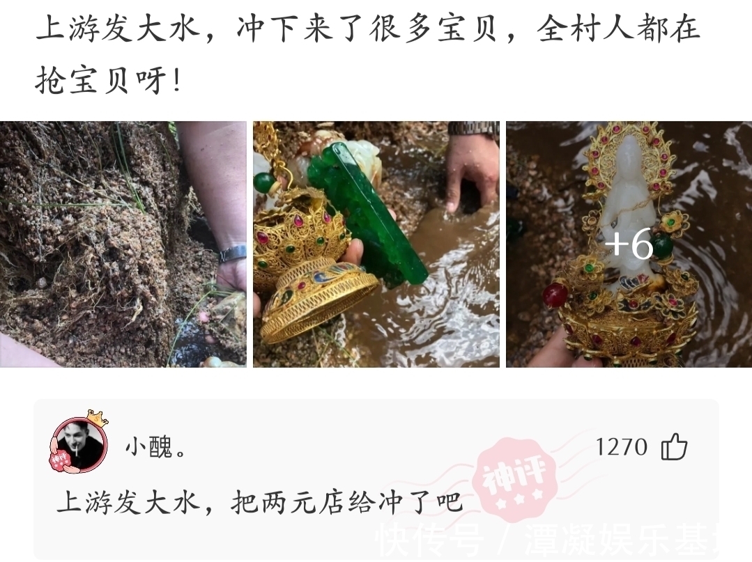 |神段子:全球每天消费上百亿个二维码,用完了以后怎么办?回答乐死