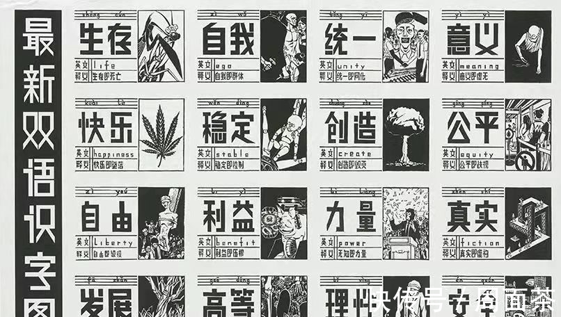 中国青年!我看第六届中国青年版画展:艺术学术前卫兼具,探索追问反思共存