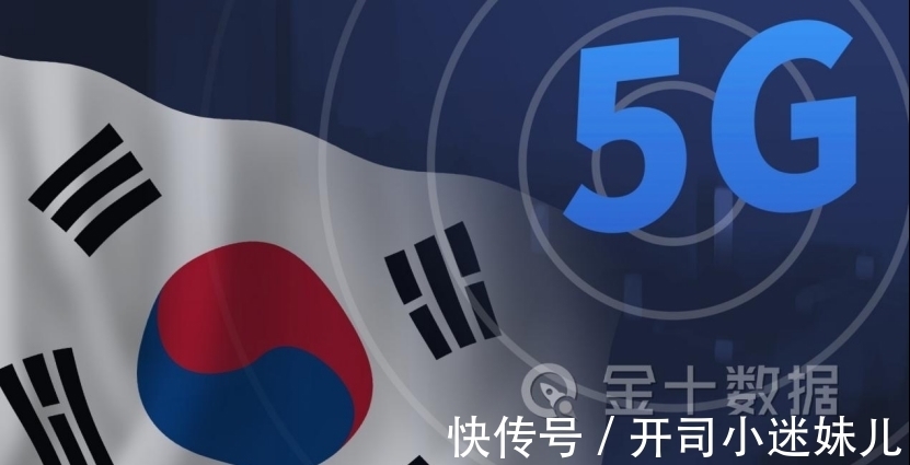 研发|抢跑6G通信？韩国宣布：将斥资2200亿韩元与美国联手研发6G