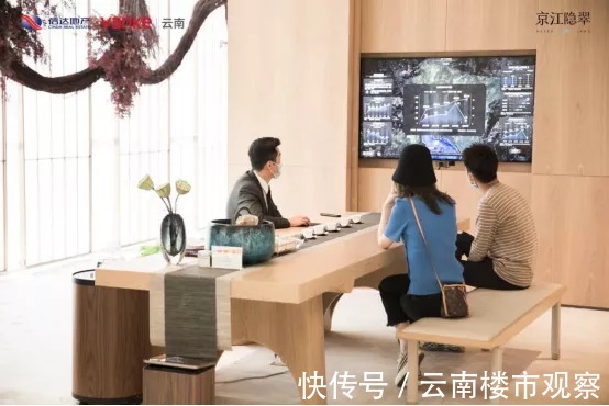 仙娜|昆明北京路这个新楼盘样板间已正式开放,预约参观进行中!