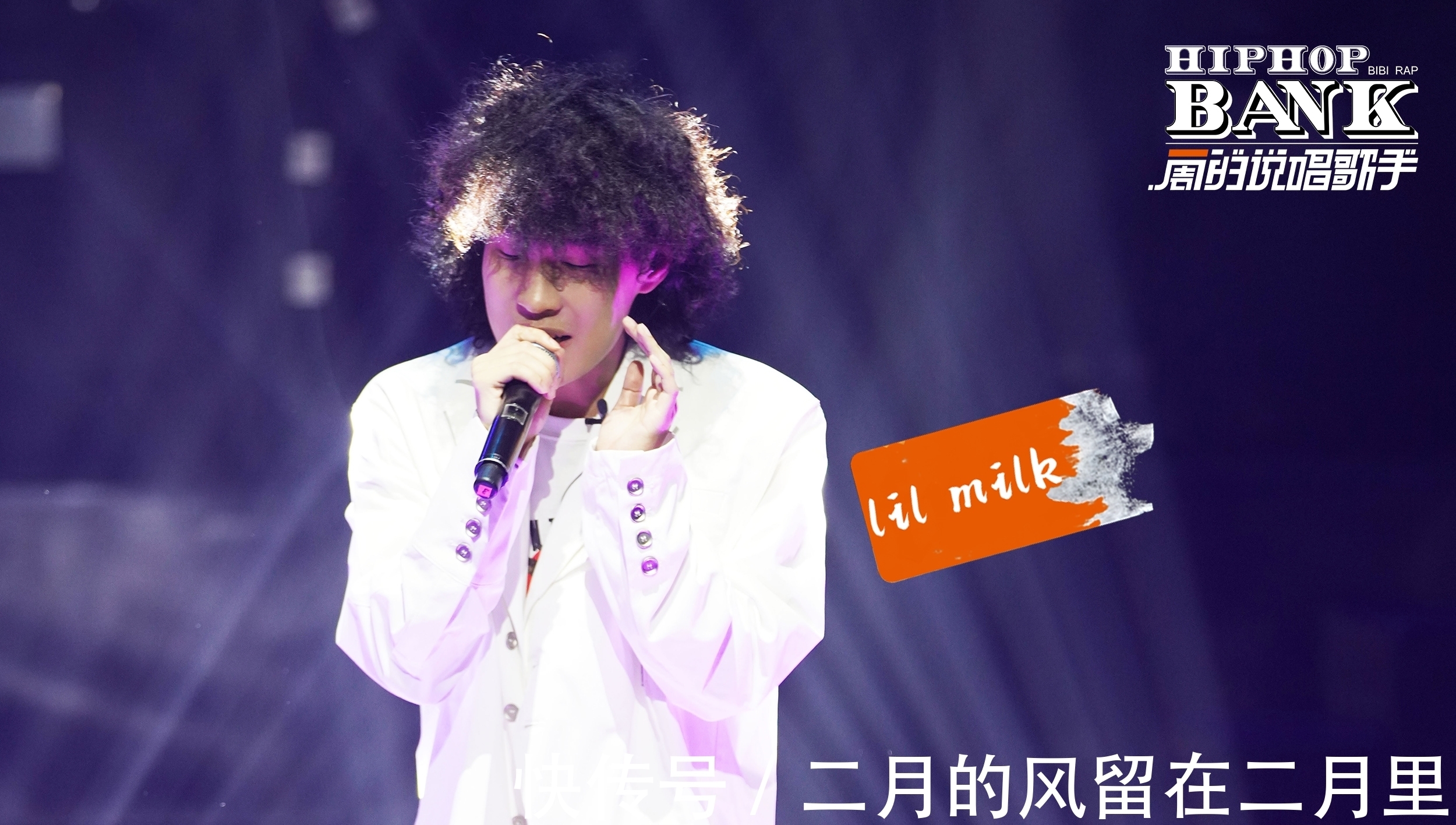 《一周的說唱歌手》平行時空概念解鎖 聚焦說唱新生代力量