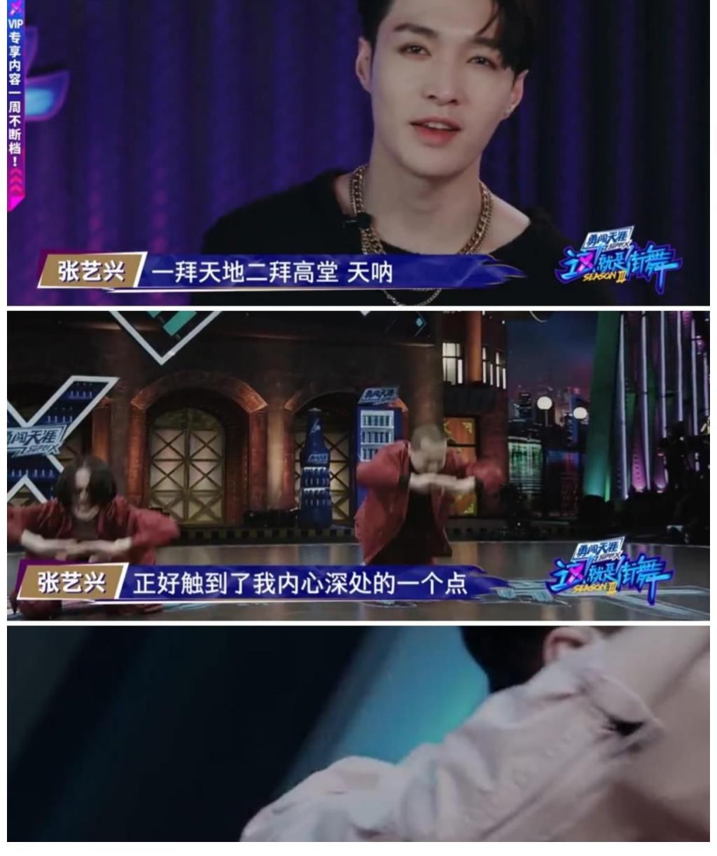 队长|绿腾市林队,核兴舞器队长,小绵羊张艺兴直言不懂爱,想要的太多