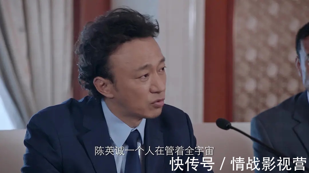 突围:三场谈话以后林满江选择止盈,被吕德光一句话吓傻!