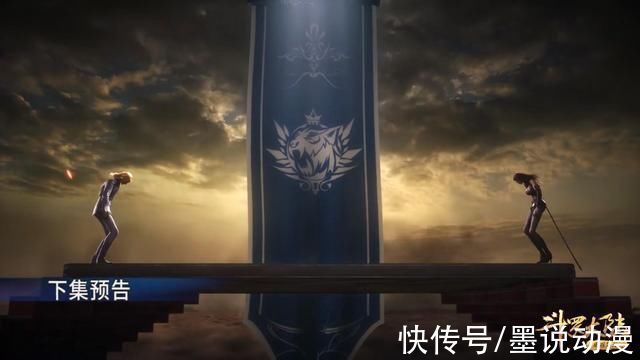 奥斯卡|斗罗大陆冲刺海神第一考,史莱克七怪需要配合,唐三最后完成