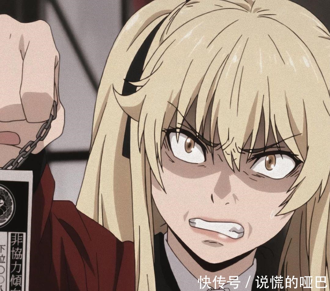 《狂赌之渊》早乙女芽亚里,她的魅力体现在梦子很难体现的真实感!