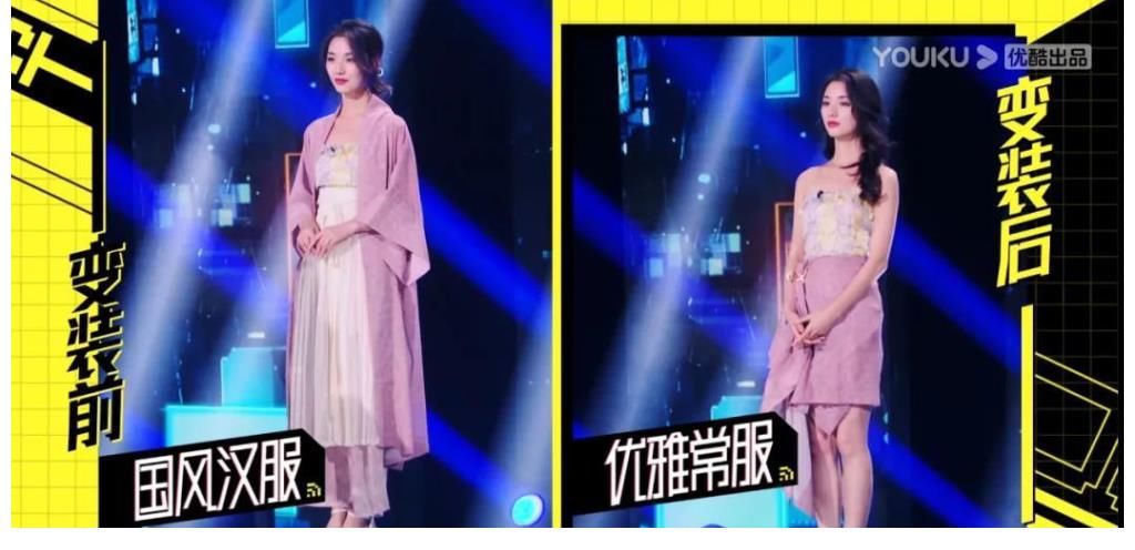 洛麗塔|潮流綜藝的“下沉密碼”