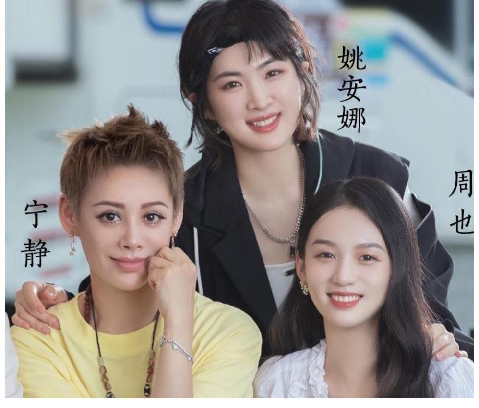 张慧雯|《山河令》后二搭龚俊，与老板赵丽颖的第一次合作这么快就来了
