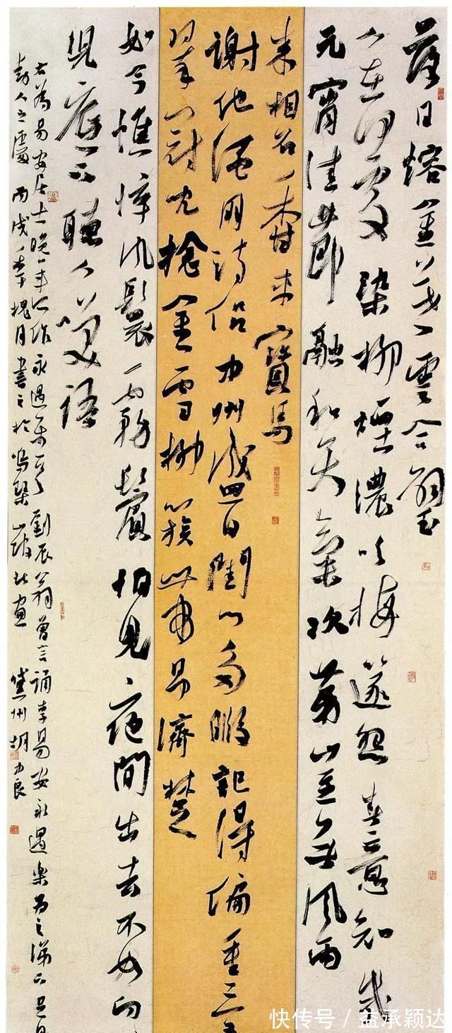 一等奖|2006年全国首届行书展一等奖作品,奈何都偏爱“烧鸡体”笔意