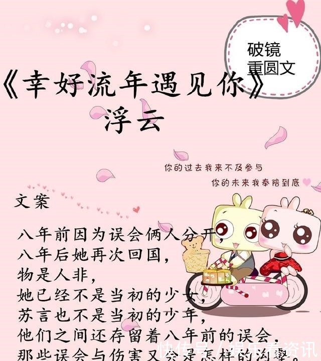 男主$推荐五部好看的破镜重圆文,念念不忘必会重逢