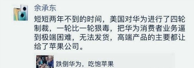 oppo|国内手机市场变天:华为销量暴跌,其他厂商混战