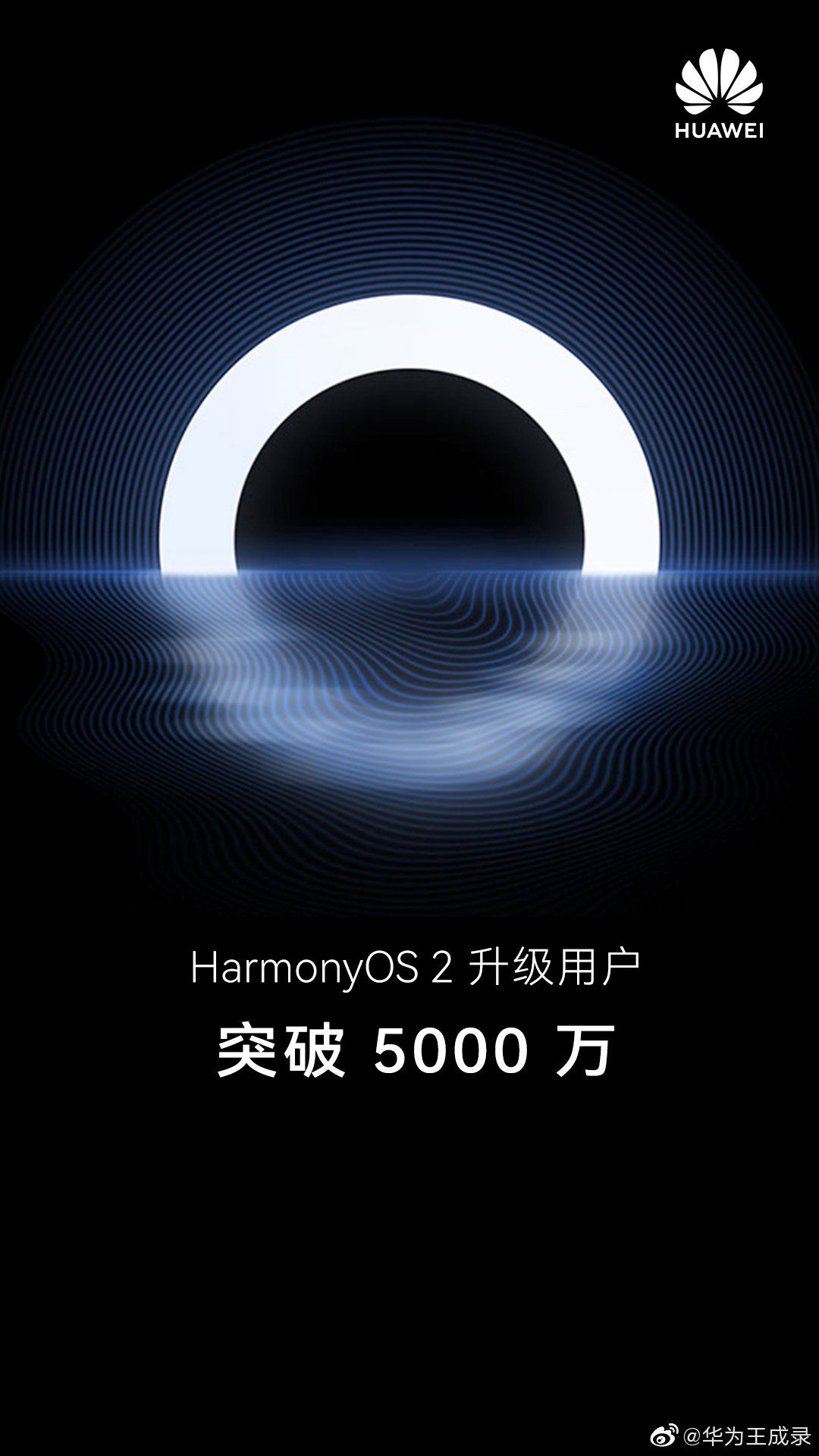 it之家|华为鸿蒙 HarmonyOS 第五批内测招募：华为畅享 10S、荣耀 9X 等