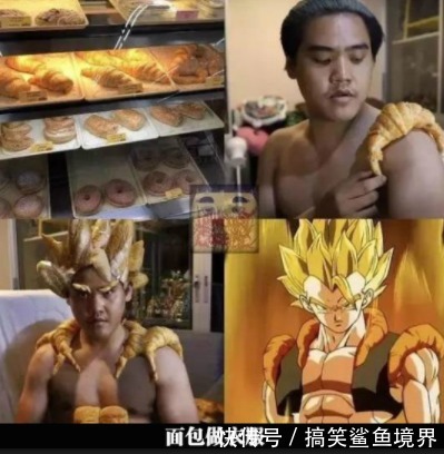 |搞笑GIF段子:我见过破洞裤子,没有见过那么破的