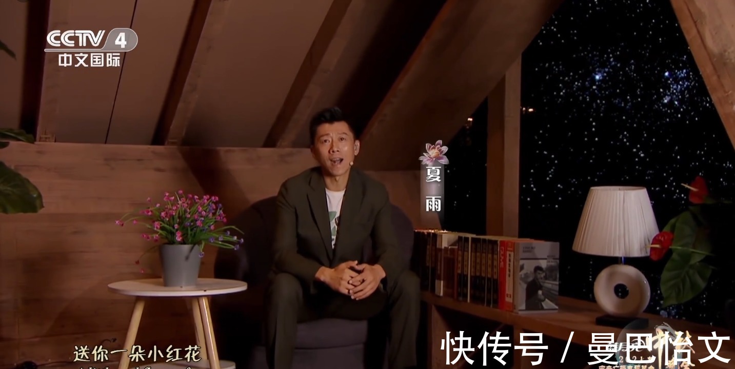 劉詩詩|神仙打架的2021年中秋節(jié)晚會 收視率出爐 有人歡喜有人憂