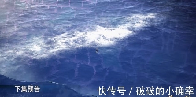 唐三|斗罗大陆:瀚海乾坤罩竟嫌弃戴沐白,只有唐三才能催动
