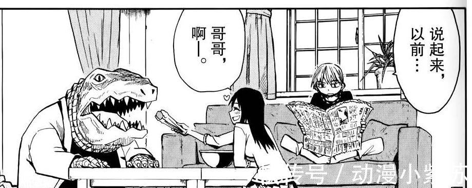 鳄鱼|治愈过头的“德国骨科”,哥哥惨被变成鳄鱼,妹妹依旧不离不弃!