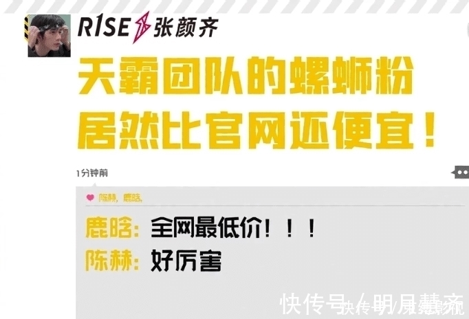 “螺蛳王”陈赫再出江湖，摆地摊卖螺蛳粉人气爆棚