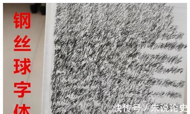 学生|“司藤”字体在学生中很流行,老师却避之不及,不是好看就能拿分