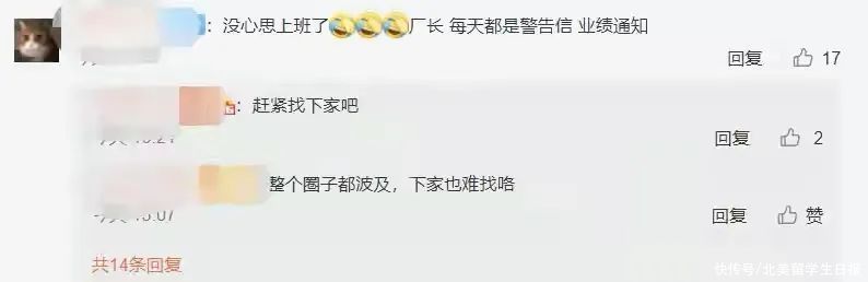 屠刀|还敢刷单？亚马逊对中国商家举起了“屠刀”，百亿资金说封就封