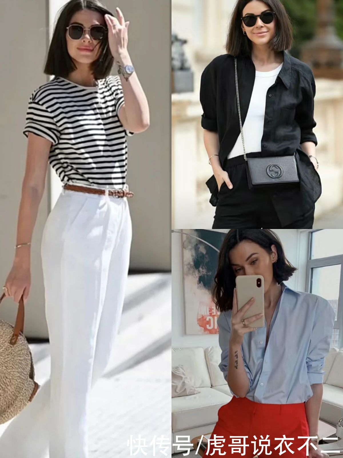 穿衣|中年女人穿衣越简约越高级，4个要点、多套搭配，穿出大女人风采