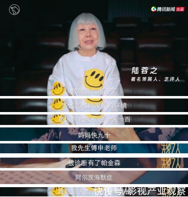 聚焦|没有鸡汤、不打鸡血，聚焦先锋人物的《先见之人》用干货打动你