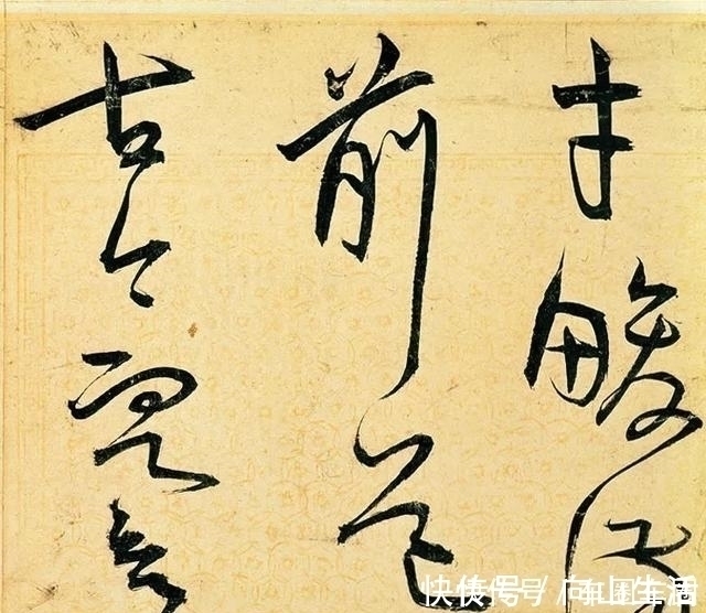 人心情!王宠端午节喝多了,像王羲之一样,写下了这幅草书名篇