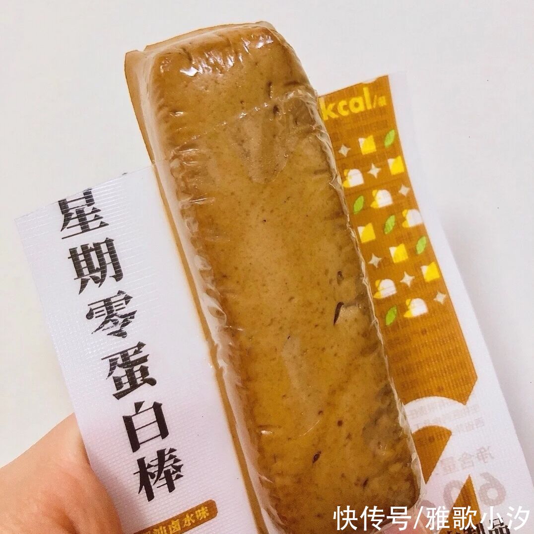 全家便利店,让人“心情大好”的7款新品,牛油果曲奇hin戳我心