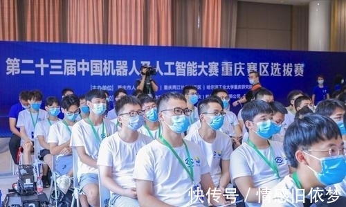 重庆师范大学|机器人领域的“百团大战”在两江协同创新区正式开赛