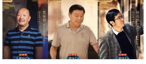 传统文化|《登场了！洛阳》青春亮相 文人学者助力登场