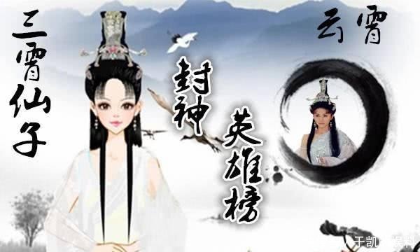 举动|十二金仙的一个举动,让他们完成了杀劫,也让元始有理由杀了三霄