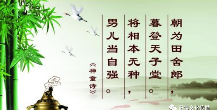 书中自|千挑万选,一步登天,宋朝为什么会有这么多大龄青年