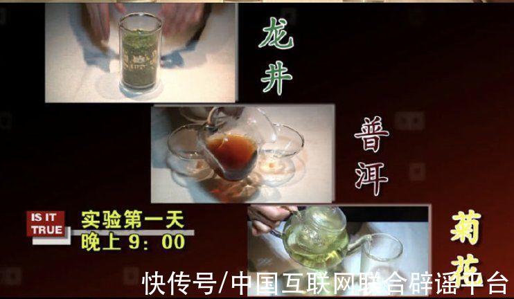 隔夜茶|隔夜茶、隔夜水、隔夜饭菜……还能吃喝吗？实验告诉你真相