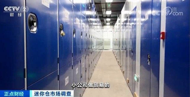 租金|在一线城市,它火了!月租金几百到几千元不等!市场规模超10亿元!你可能也用得上→