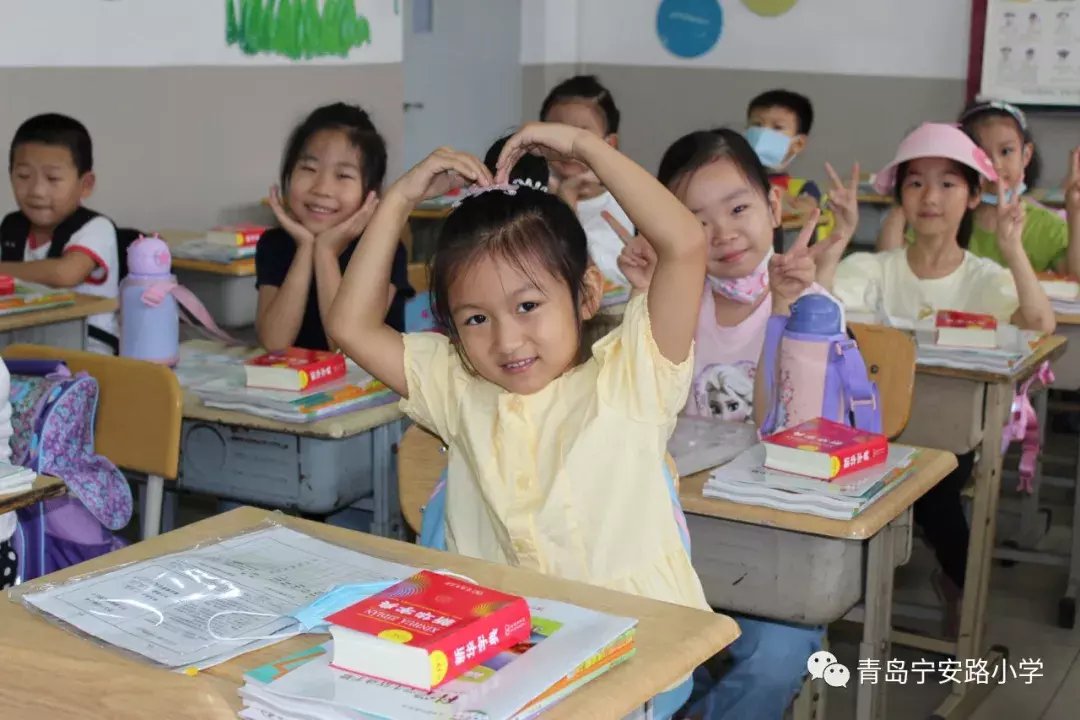 新生|我上学了！星耀宁安快乐启航——青岛宁安路小学新生培训活动掠影