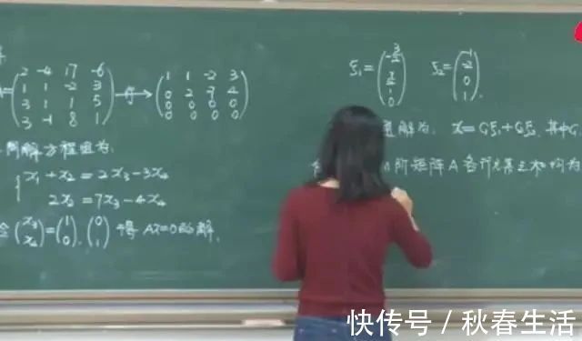 教科书|大学美女教师的课堂板书很惊艳，字迹工整美观，堪比“教科书”