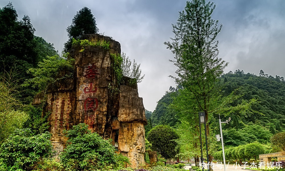 贵州美景：走进黔北，翻越娄山关