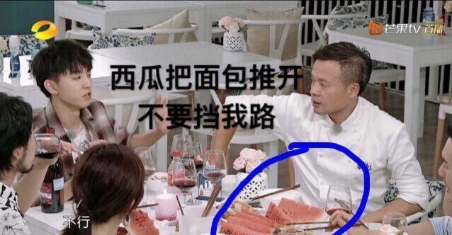 黄晓明|《中餐厅》神剪辑有多厉害瞬移穿帮、片段重复，看完不得不服！