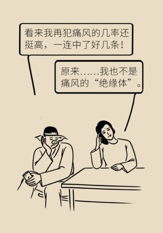 这种疾病会使你痛不欲生,医生教你如何早发现早远离