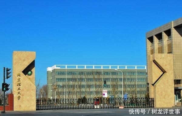 大学|我国最有名的三所理工大学，实力强悍，是985工程大学