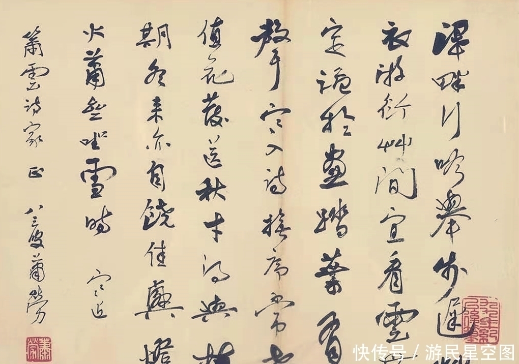 书法家|20世纪百岁书法家萧劳,一生淡泊名利,书法写得清秀隽永